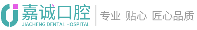 梅州AG尊时凯龙人生就博口腔门诊